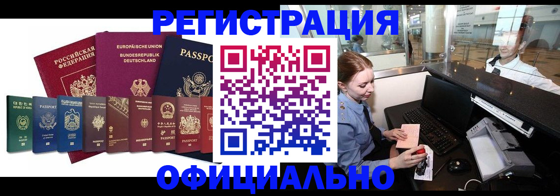 прописка для школы в Сосенском